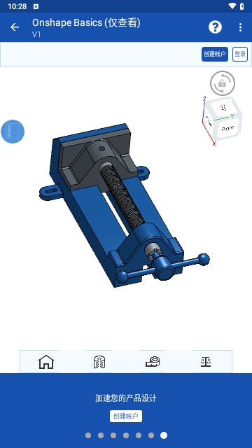 Onshape