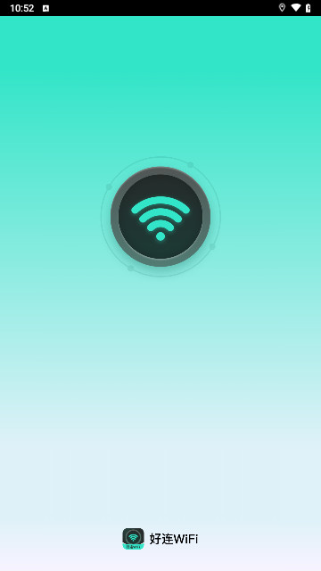 好连WiFi最新版