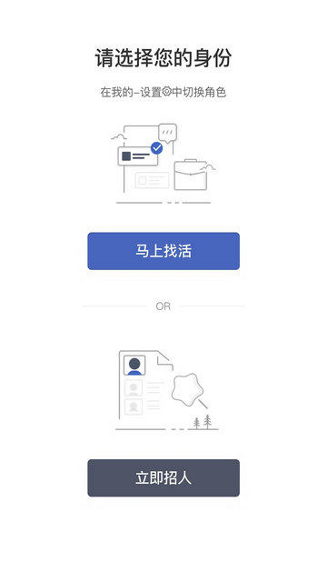 招急网2025最新版