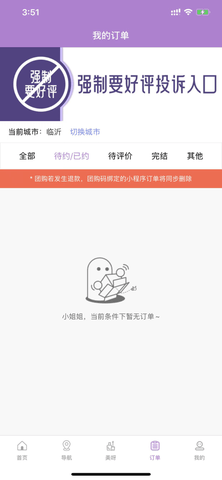 指尖姐姐2025最新版