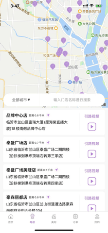 指尖姐姐2025最新版