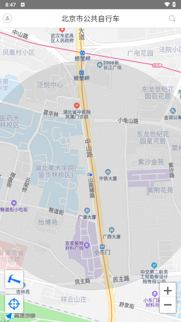 北京市公共自行车2025最新版