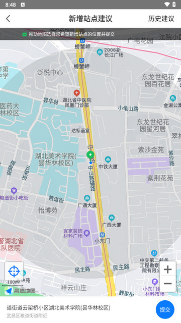 北京市公共自行车