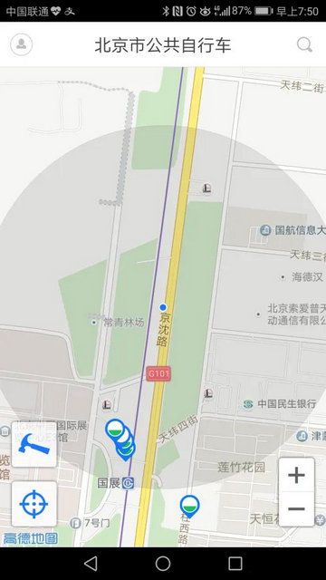 北京市公共自行车2025最新版