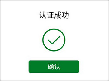 龙易行镇江公交app