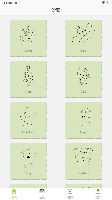 涂鸦填色画最新版