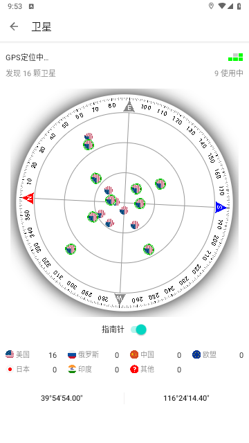 即刻工具官方版