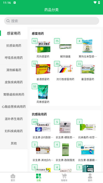 龙一医药网2025最新版