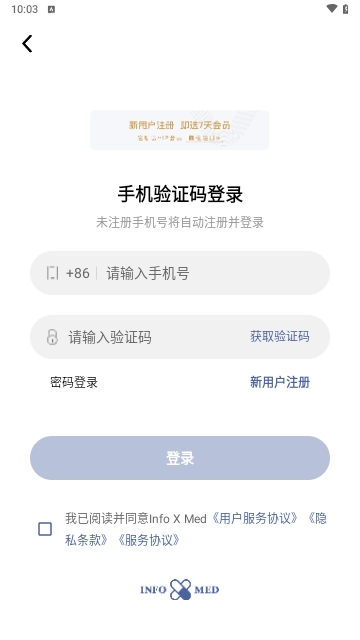 Info X Med手机版