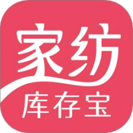 家纺库存宝app