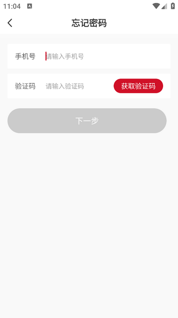 能点云内部端app