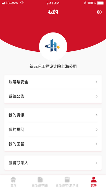 能点云内部端app