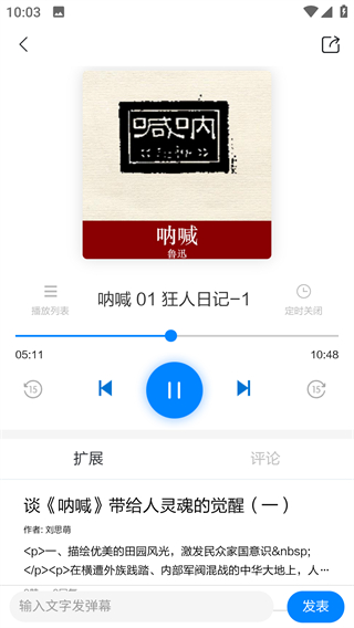 家常读书手机版