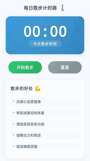 出行实景导航软件手机版