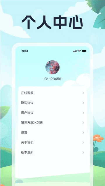 步步金喜app