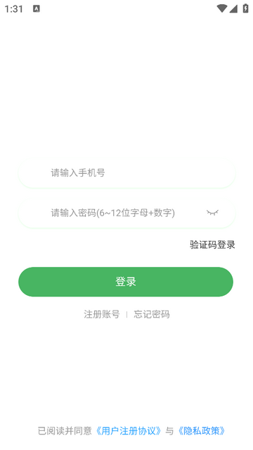 帮呗侬app