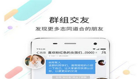 石柱生活网app