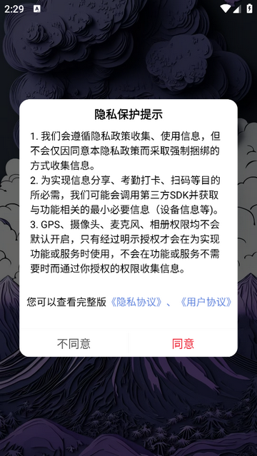 xapk助手app