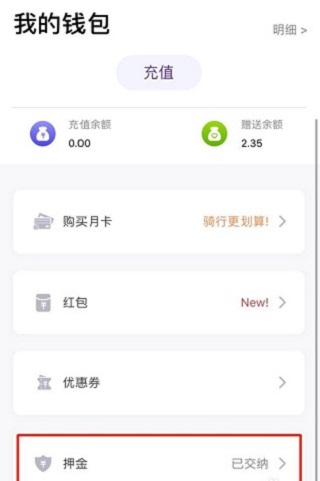 叮达出行app