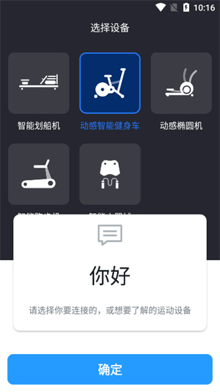 莫比健身app