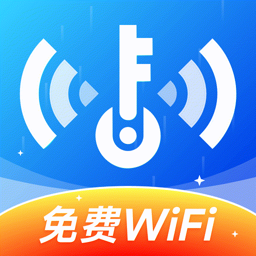 免费WiFi钥匙链接快安卓版