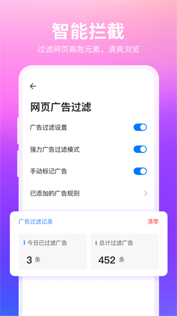 360安全浏览器app