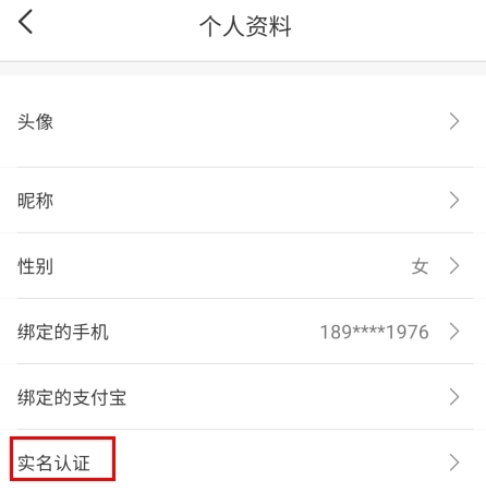 妃鱼时尚app