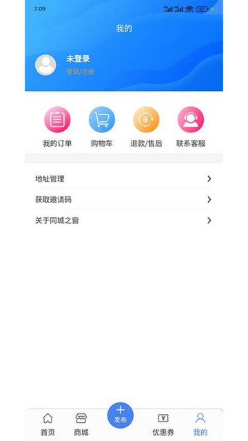 同城之窗app