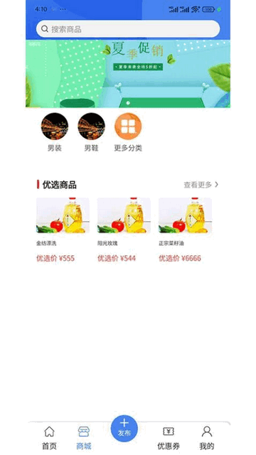 同城之窗app