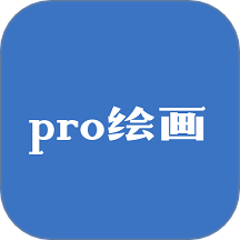 proate绘画app