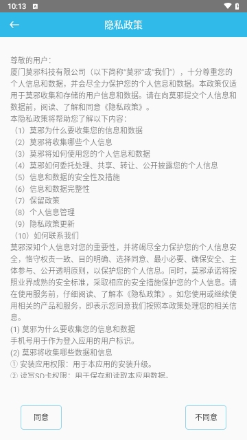 司法考试助手2025最新版