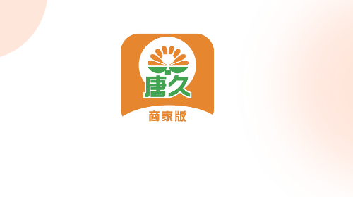 唐久商家版app