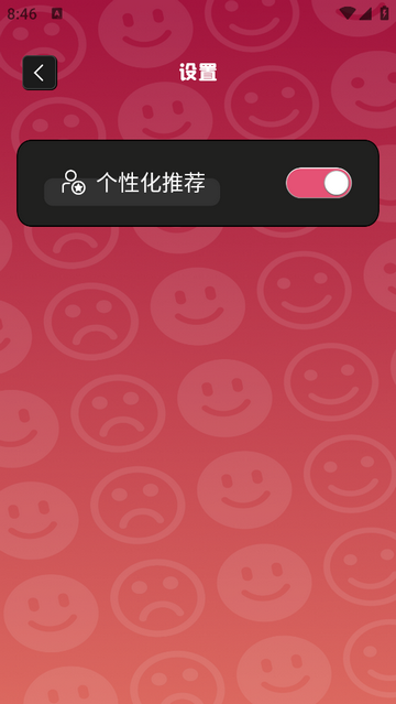 虫虫动漫免费追漫app