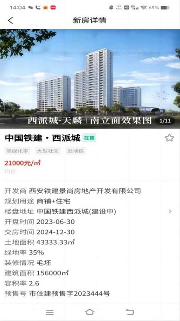 房中得2025最新版