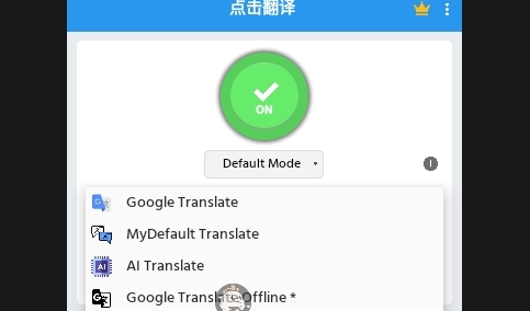 点击翻译Tap Translate Screen安卓版