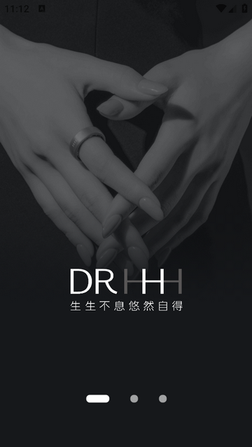 Doctor HHH安卓版