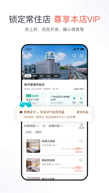 东呈青猫会app