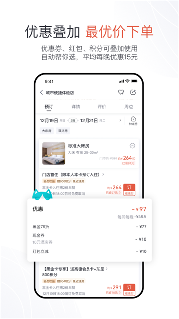 东呈青猫会app