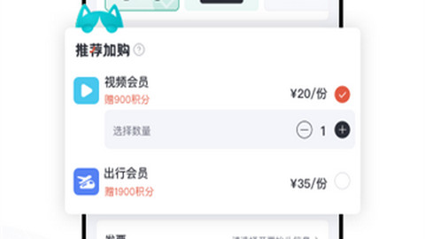 东呈青猫会app