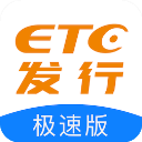 etc发行app