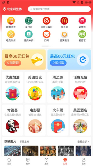 淘无忧app