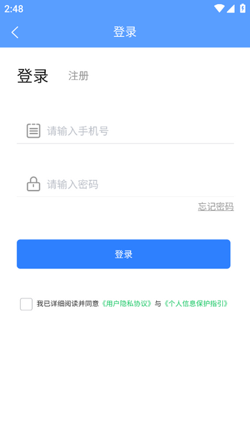 今师傅师傅端app