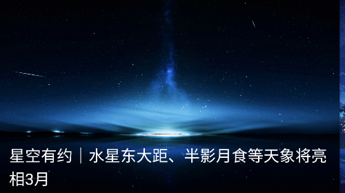 星光乐看官方版