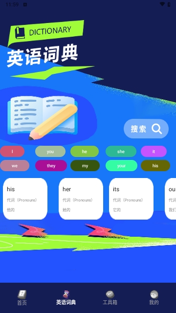 symbollabpro版