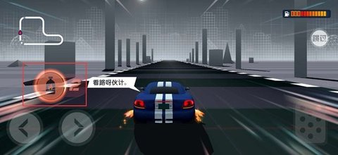 疾风飞车世界官方正版