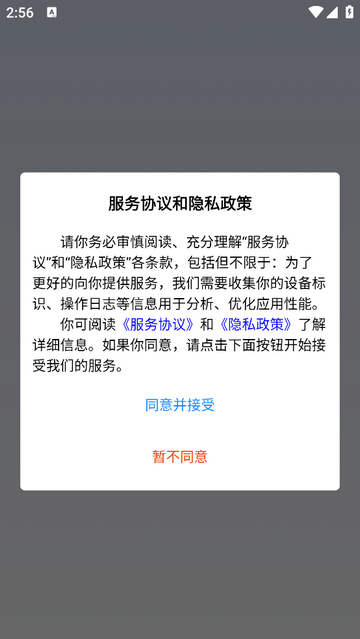 网信签企业版