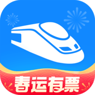 高铁管家app