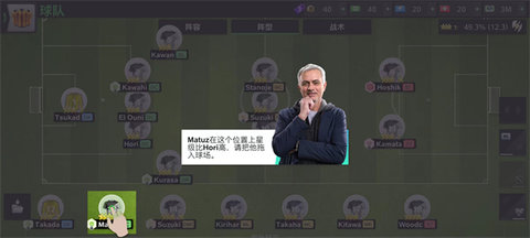 topeleven安卓版