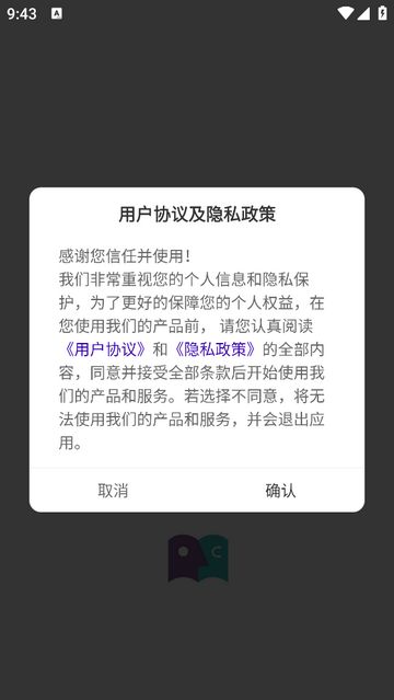 涂涂课堂学习免费版