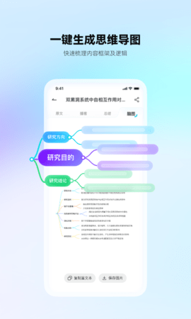 鲨克云手机2025最新版